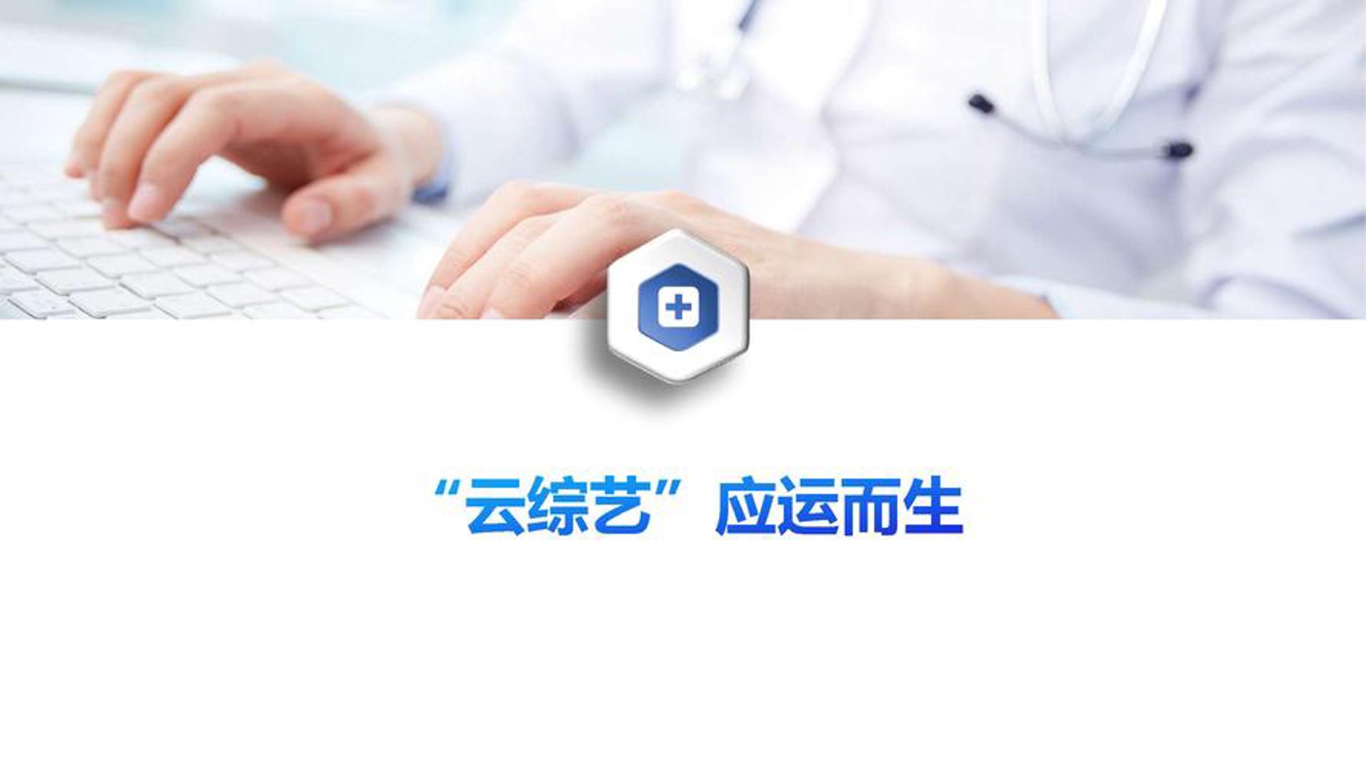 骑酷云平台