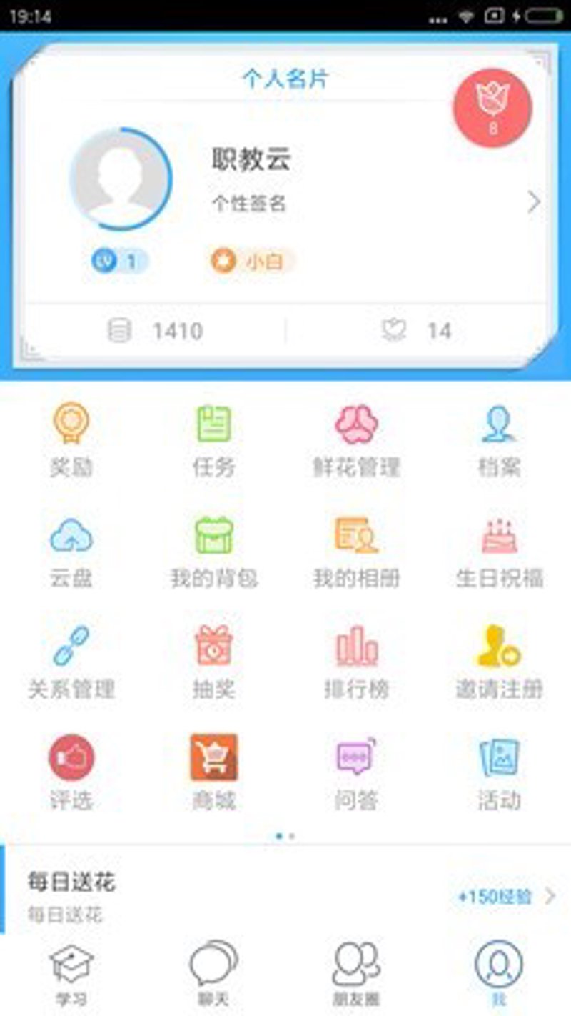 实战攻略：如何高效使用骑酷科技提升骑行体验